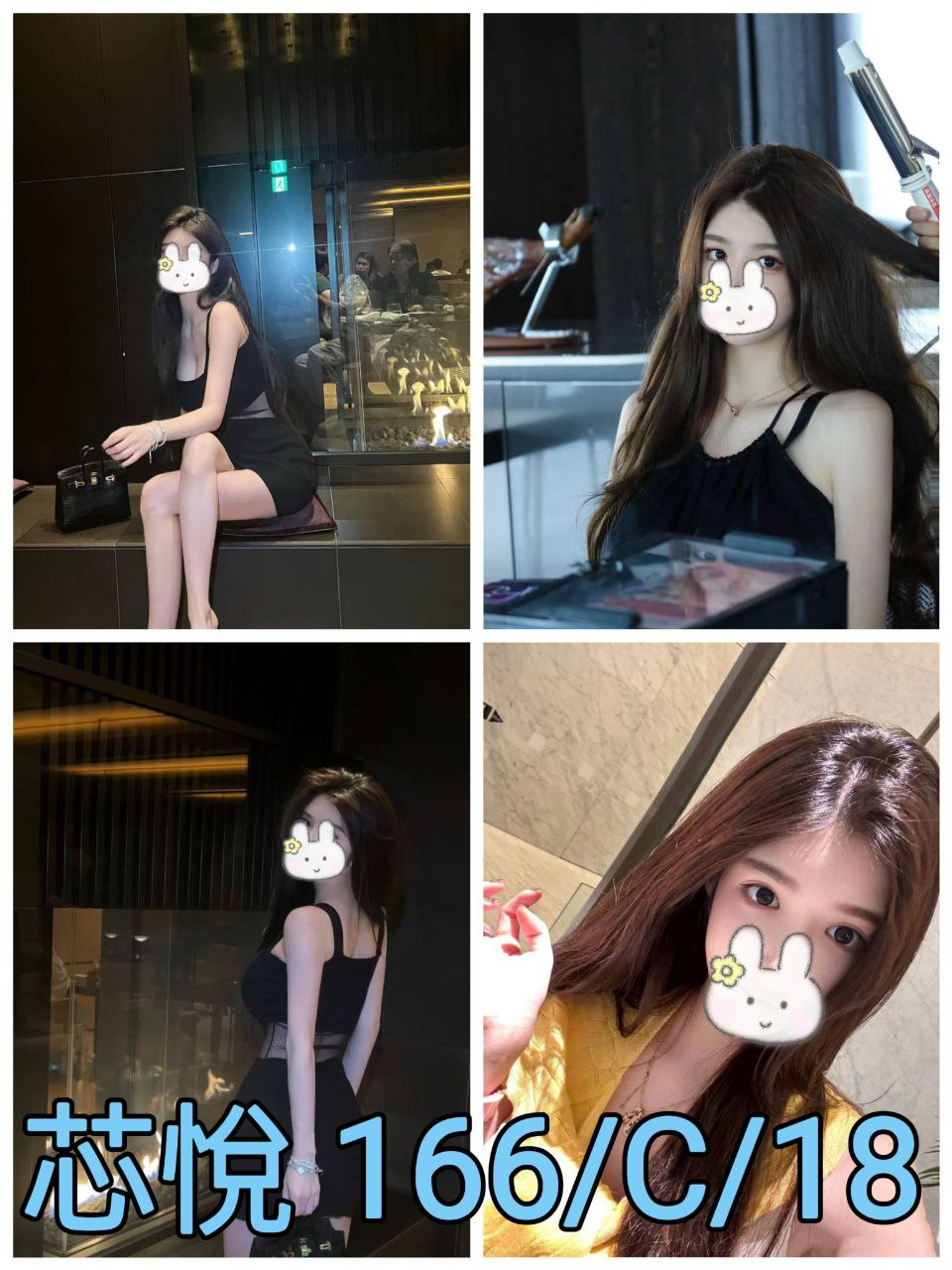 嘉義大林外送茶 素瀅 158/46/20/34D 高挑美女